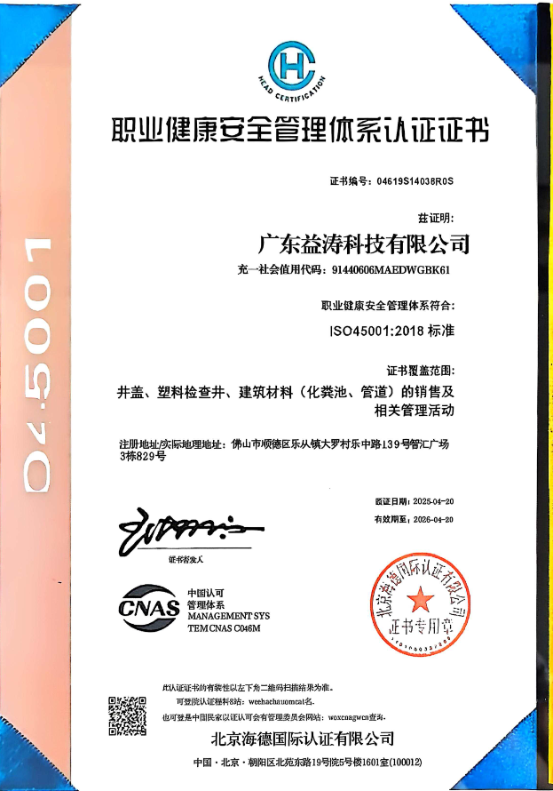 吉利荣誉证书